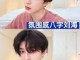 男的刘海怎么剪（男生怎么自己弄刘海）