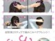 辫发器怎么用（编发器怎么用）