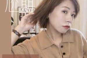 超短发尴尬期怎么办（超短发尴尬期如何度过）