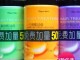 什么焗油膏最好（什么焗油膏好用排行榜）