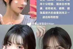 什么脸型适合什么刘海（什么脸型适合什么刘海女生）