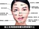 鼻子两侧长痘痘是什么原因造成的,鼻头为什么长痘痘的原因
