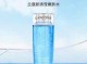 兰蔻蓝水适合什么肤质（兰蔻蓝水适合什么肤质用）