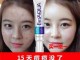 闭口涂什么,涂什么去痘痘效果最好