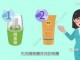 隔离霜什么时候涂（隔离霜什么时候涂顺序）