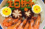 生日长寿面做法,过生日扎什么头发最好看