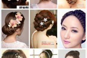 怎么盘新娘头（怎么盘新娘头发）