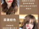 染发时加什么不掉色（染发不易掉色小窍门）