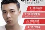 定型头发用什么（男士头发用什么定型比较自然）