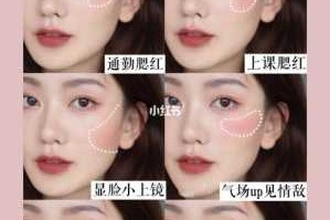 淡妆浓抹怎么做,淡妆怎么画视频教程