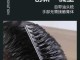 梳背头要用什么定型产品？发蜡？发胶,梳背头的梳子