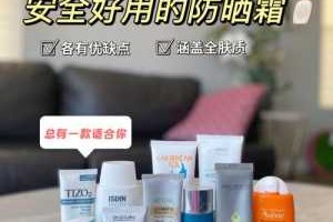 干性皮肤用什么防晒霜（油干皮防晒推荐）