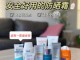 干性皮肤用什么防晒霜（油干皮防晒推荐）