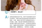 头发干燥怎么办,干燥的头发怎么办小妙招