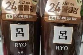 韩国的吕洗发水怎么样（韩国吕洗发水好不好，控油咋样）