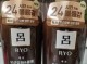 韩国的吕洗发水怎么样（韩国吕洗发水好不好，控油咋样）