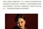 穿旗袍盘什么发型（旗袍走秀头发怎么盘起）