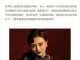 穿旗袍盘什么发型（旗袍走秀头发怎么盘起）