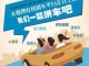 自己在家怎么拉头发（想找人拼车，应该去哪个网站？车找人）