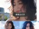 齐肩短发适合烫什么卷（齐肩发夹板卷发教程）