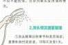 怎么控制头皮出油（头容易出油怎么洗）