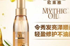 护发油什么牌子好（护发精油什么牌子好，护发精油哪个比较好）