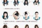假发怎么挑选（假发怎么挑选）