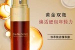 双萃精华露和精华的区别,精华液和精华露有什么区别哪个好