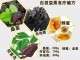 吃什么头发能变黑（吃什么头发能变黑白头发太多了呢）