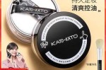 什么牌的散粉好用（什么牌的散粉好用不脱妆）