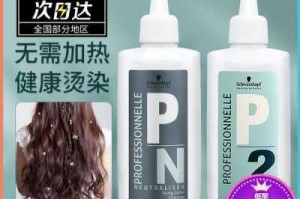 烫发用的药水是什么（烫发用的药水是什么,有毒吗）