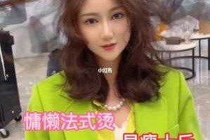 什么懒人卷（懒人卷怎么打理）