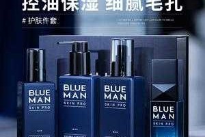 尊蓝和ahc男士护肤哪个好,男的护肤品有什么牌子好