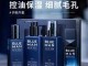 尊蓝和ahc男士护肤哪个好,男的护肤品有什么牌子好