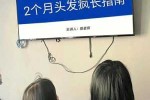 女脱发严重怎么办（女脱发严重怎么办才好）