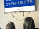 女脱发严重怎么办（女脱发严重怎么办才好）