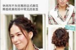 法式麻花辫怎么编（法式大肠发圈怎么扎）
