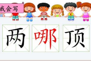 什么头小什么（什么小脑袋填动词）