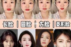 怎么拉长脸型（怎么拉长脸型比例）