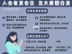掉头发白发是什么原因引起的（掉头发白发是什么原因引起的）