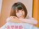中学生适合什么发型女（中学生适合什么发型女帅气）