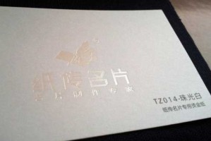 烫色是什么（烫色是什么工艺）
