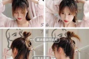 一个皮筋怎么扎丸子头（一个皮筋怎么扎丸子头视频）