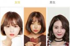 什么软件可以看自己剪刘海的样子,什么软件可以试刘海发型