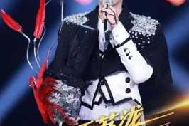 汪苏泷的发型叫什么（你的距离片尾曲是谁唱的）