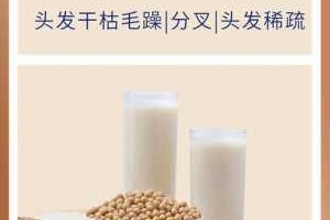 营养蛋白对头发有用吗,蛋清对头发有什么好处和坏处