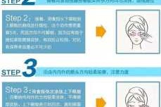 怎么用发油（涂发油的正确步骤）
