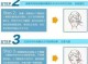 怎么用发油（涂发油的正确步骤）