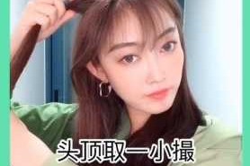 编小辫最简单的方法,怎么编小辫子教学视频