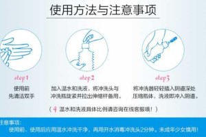 洁尔阴洗发水的正确使用方法,润发素怎么用?